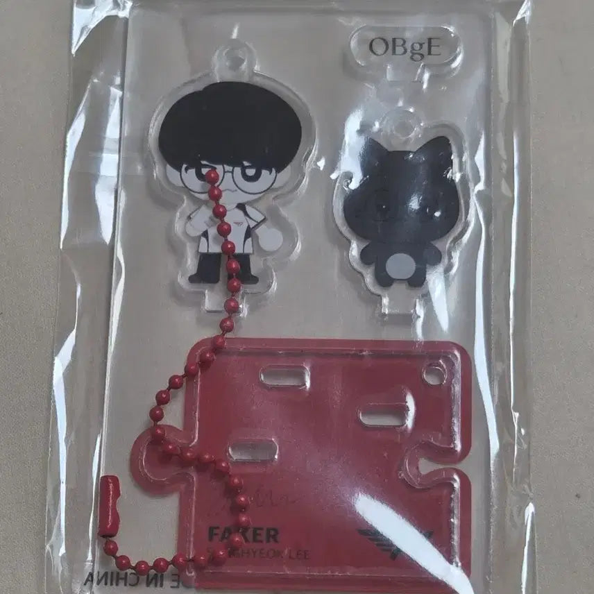[BUNJANG] T1 ABLLEY Edition Sunstick Keyring / T1에이블리 에디션 선스틱 키링 판매&교환