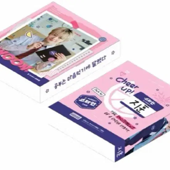 [BUNJANG] SEVENTEEN Jeonghan Starry Caravan Package + Free Gift / 미개봉) 스타런 투어스 지훈 패키지 +사은품 증정