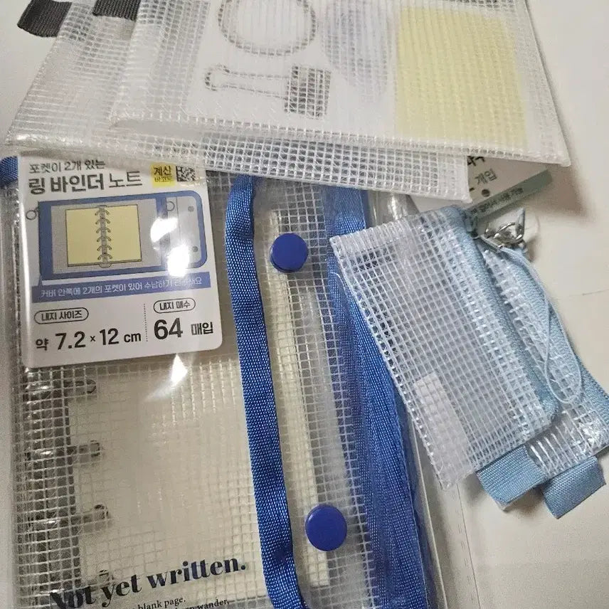 [BUNJANG] Mesh Pouch Set with Ring Binder Notebook / 메쉬망커버 링바인더노트 파우치세트 미니문구
