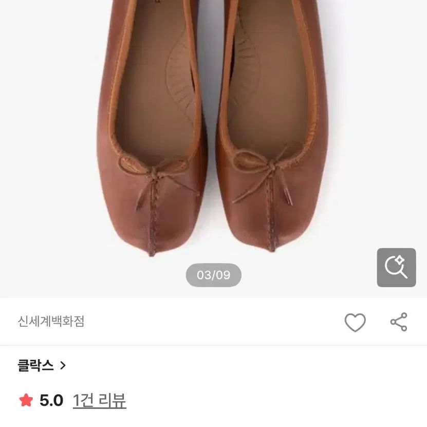 [BUNJANG] Clarks Flat Shoes Brown 235 / 클락스 플랫 슈즈 브라운 235