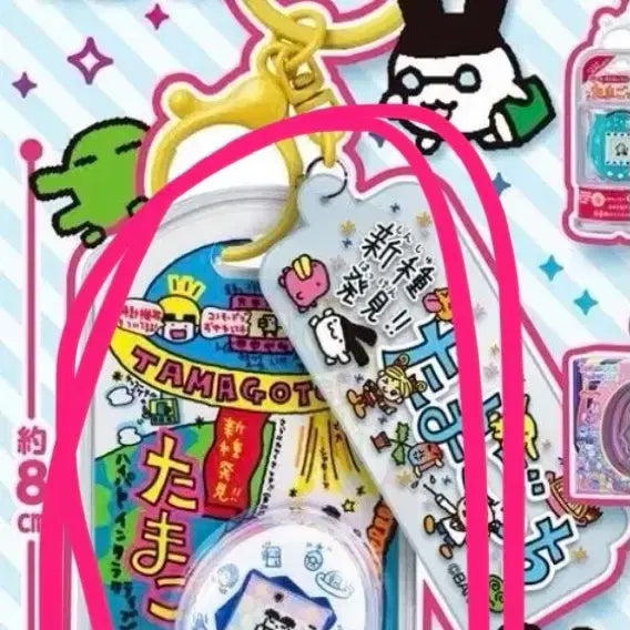 [BUNJANG] Tamagotchi Mamechi Custom Keychain Series 2 / 다마고치 커스텀 키링 2탄 가챠 판매 마메치