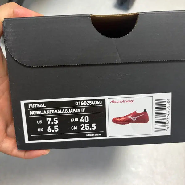 [BUNJANG] Mizuno Morelia Sala Beta TF 40th Anniversary Ruby Red Pack Football Boots / 미즈노 모렐리아 살라 베타 tf 40주년 루비레드팩 255 판매