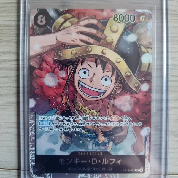 [BUNJANG] One Piece Card OP17 SR Luffy / (번장최저가)원피스 카드 OP17 SR루피