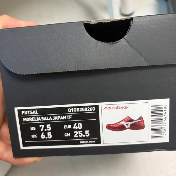 [BUNJANG] Mizuno Morelia Sala Japan TF 40th Anniversary Ruby Red Pack / 미즈노 모렐리아 살라 재팬 tf 40주년 루비레드팩 255 판매