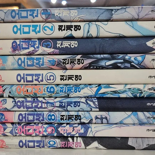 [BUNJANG] Cheon Gye-young Audition Complete Set Volumes 1-10 / 소장용 오디션 만화 1~10권완결 천계영