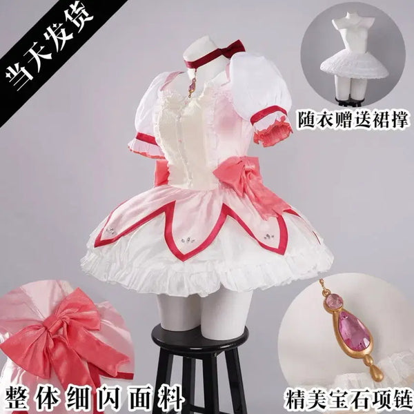 [BUNJANG] Madoka Magica Cosplay Costume / 마도카 코스프레