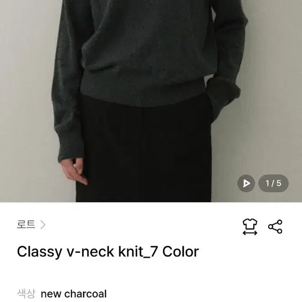 [BUNJANG] LOT V-Neck Cashmere Wool Knit / w컨셉 로트 v넥 캐시미어 울 니트