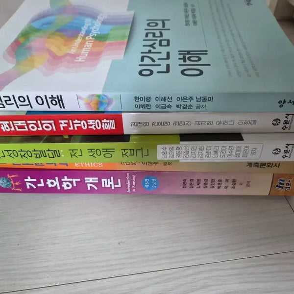 [BUNJANG] Nursing Department Major Textbooks Set / 간호학과 전공서적