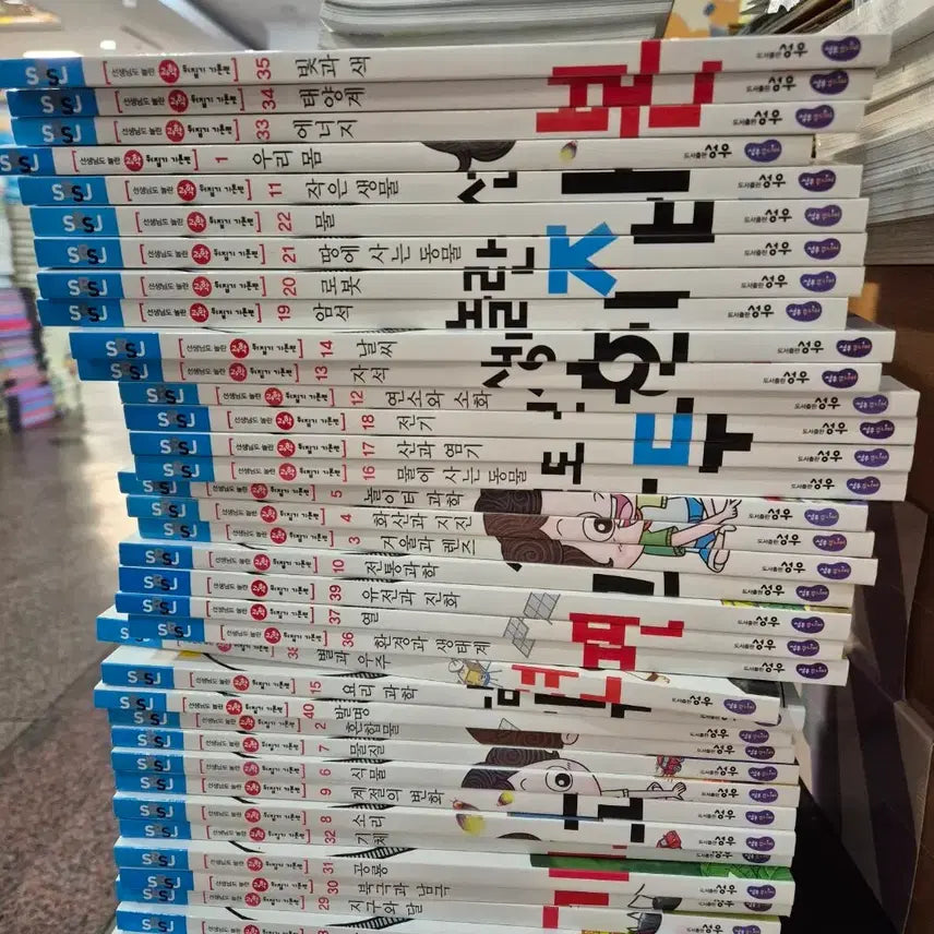 [BUNJANG] Science Flipping Basic Edition Set (Revised Edition) 40 Volumes by SUNGWOO / 선생님도 놀란 과학 뒤집기 기본편 도서출판 성우 40권 (개정판) 세트 청소년과학 중고책