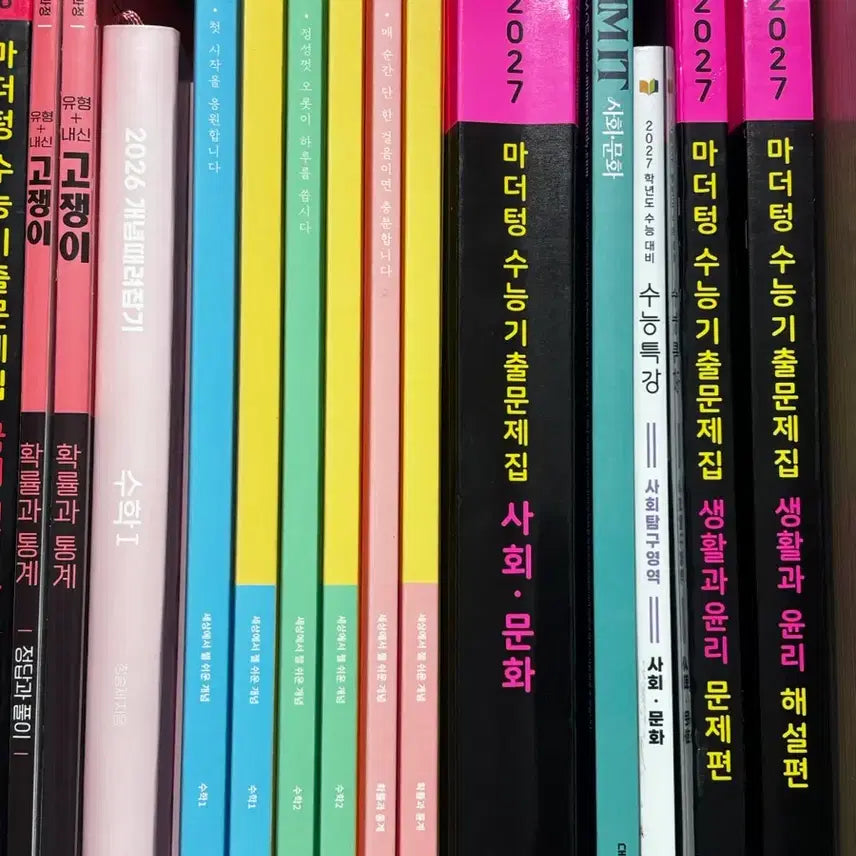 [BUNJANG] Math Study Books (Calculus 1, Calculus 2, Probability & Statistics) / <<급처>>  수능 문제집 세젤쉬 개때잡 내신고쟁이 확통 수1 수2
