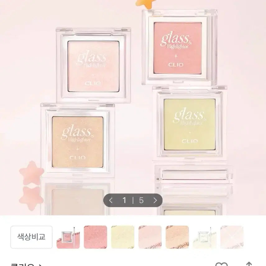 [BUNJANG] Clio Glass & Highlighter 02 Mellow Dough / 클리오 글래스 앤 하이라이터 02 말랑반죽