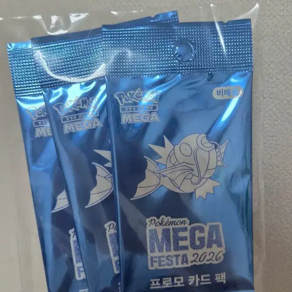 [BUNJANG] Pokemon Magikarp Promo Card / 포켓몬 잉어킹 프로모 카드