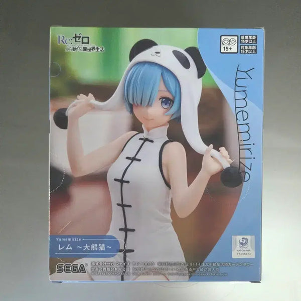 [BUNJANG] Sega Yumelise Rem Panda Figure (Sealed) / 미개봉 렘 판다 피규어 (세가 유메라이즈)