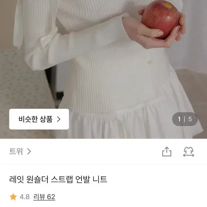 [BUNJANG] One Shoulder Asymmetric Knit Top Black / 트위 레잇 원숄더 스트랩 언발 니트 블랙