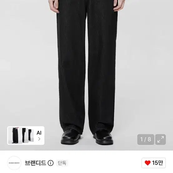 [BUNJANG] Branded 51036 CONE ONYX JEANS [EXTRA WIDE STRAIGHT] / 브랜디드51036 콘밀데님