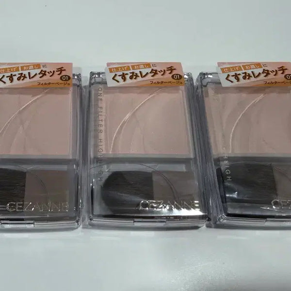 [BUNJANG] Cezanne Pearl-Free Highlighter 01 / 세잔느 무펄 하이라이터 01 1호