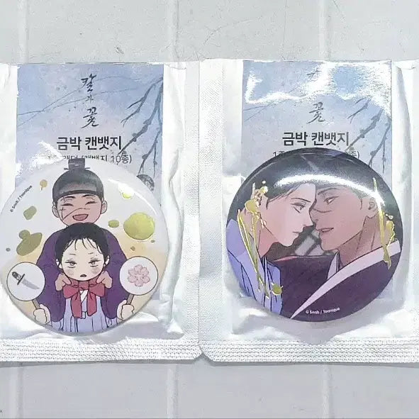 [BUNJANG] Webtoon Steel Under Silk Gold Leaf Can Badge Set / 웹툰 칼과 꽃 금박 캔뱃지 세트 Webtoon Steel Under Silk