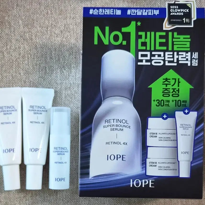 [BUNJANG] IOPE Retinol Super Bounce Serum & Essence Set / 아이오페 레티놀 슈퍼바운스 세럼 30ml + 10ml 3개 + 5ml 1개 외 새상품