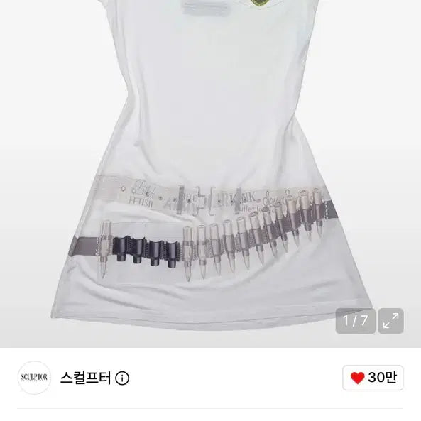 [BUNJANG] Sculptor Bullet Gloss Dress White / 스컬프터 bullet gloss dress  white