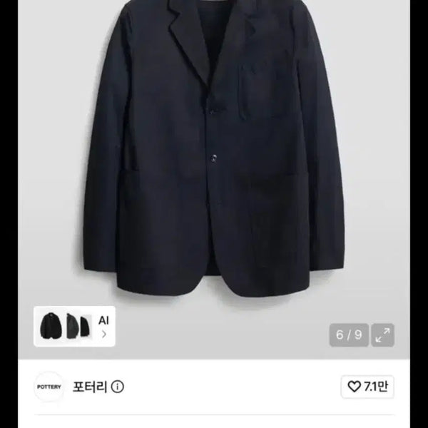 [BUNJANG] Pottery Washed Sports Jacket Dark Navy Size 3 / [구매] 포터리 워시드 스포츠 자켓 다크네이비 3 사이즈