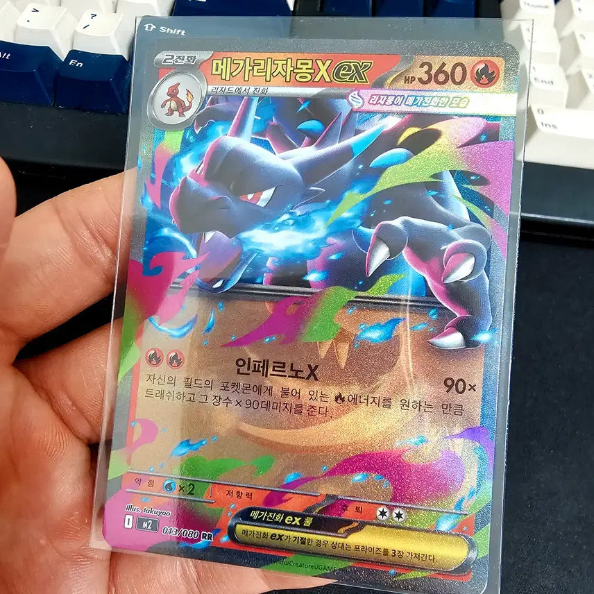 [BUNJANG] Pokemon Card Mega Charizard X RR Double Rare Card / 포켓몬카드 메가리자몽X RR 더블레어 카드 (최대 5장까지 가능)
