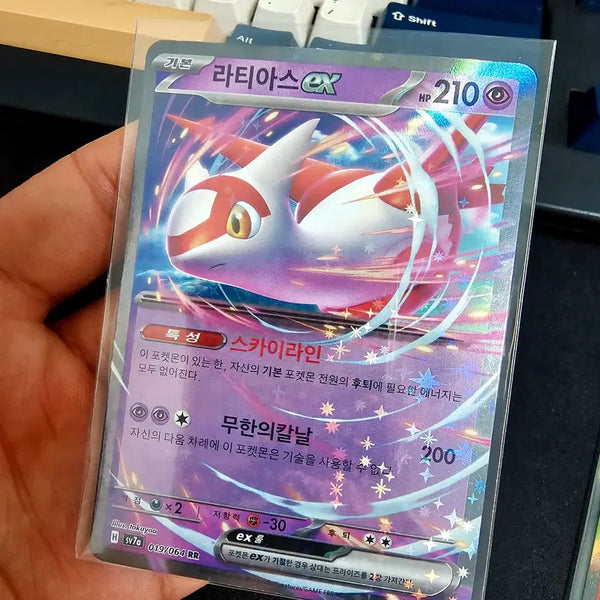 [BUNJANG] Pokemon Card Latias EX RR Double Rare Deck Source Card / 포켓몬카드 라티아스 EX RR 더블레어 덱소스 카드 (최대 3장까지 가능)