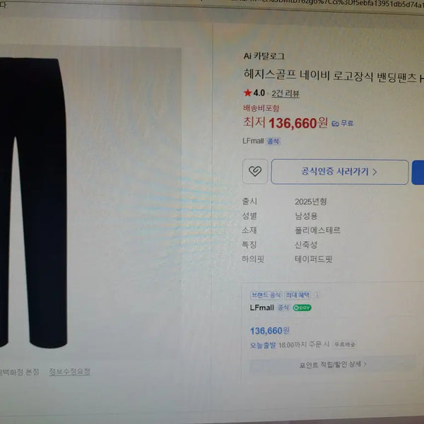 [BUNJANG] Hazzys Men's Golf Pants Black / 헤지스남성골프바지 허리31-32,키167-165센치.춘추용,블랙..
