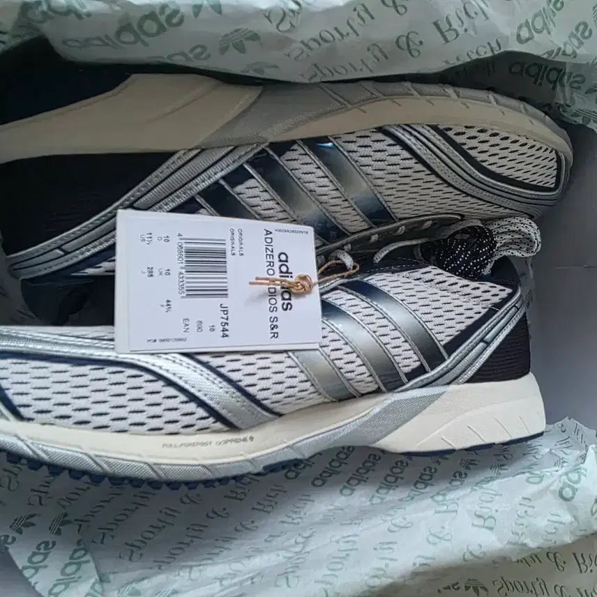 [BUNJANG] Adidas Adizero Adios Running Shoes / 아디다스 아디제로 아디오스