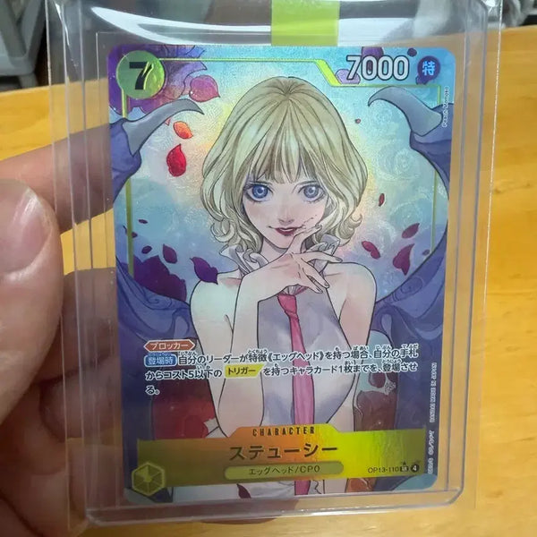 [BUNJANG] One Piece Card Stussy Parallel Japanese Version Graded / 원피스카드 스튜시 패러렐 일판 등급용