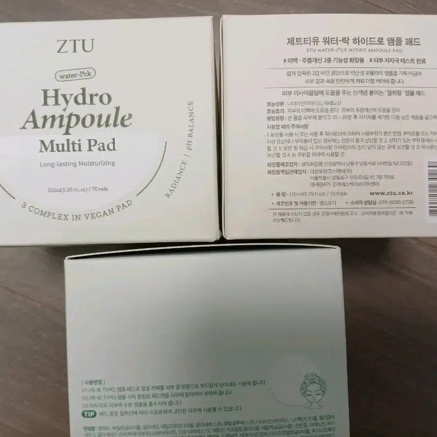 [BUNJANG] ZTTU Water Lock Ampoule Pad 3-Set / 제트티유 워터락 앰플패드 3개