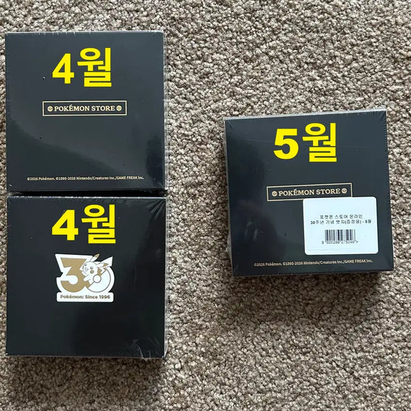 [BUNJANG] Pokemon 30th Anniversary Sealed Badge Set (April & May) / 포켓몬 30주년 뱃지 4월 5월 미개봉