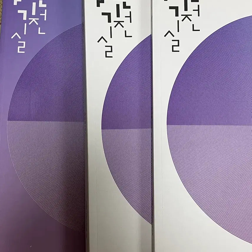 [BUNJANG] Lee Hae-won Hanwan-gi Real Exam Volume: Math 1, Math 2, Probability and Statistics, Calculus / 이해원 한완기 실전편 수1수2확통미적 기출