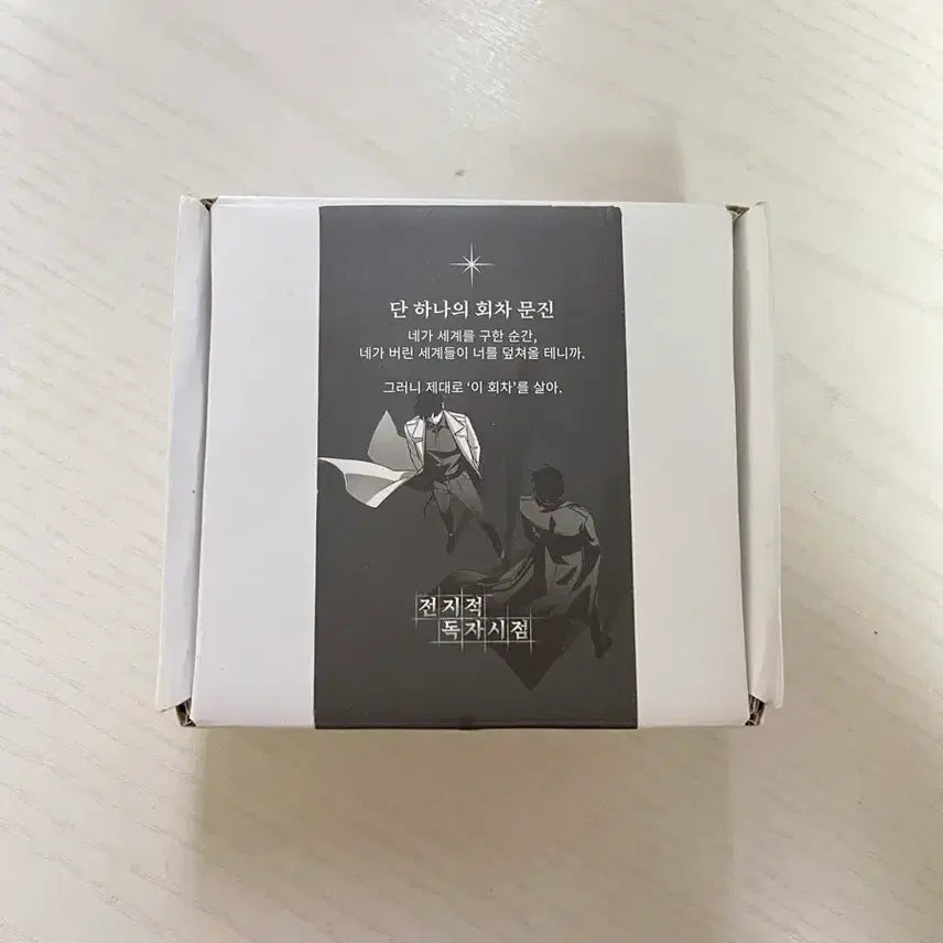 [BUNJANG] Omniscient Reader's Viewpoint 'The Sole Regression' Paperweight / ~8.31까지 할인) 전독시 단 하나의 회차 문진 판매합니다!