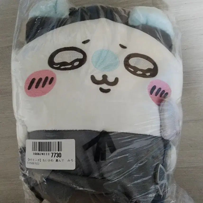 [BUNJANG] Monchhichi Halloween Mascot Momonga BIG Plush Doll / (정품) 먼작귀 할로윈 마스코트 모몽가 BIG 누이 인형