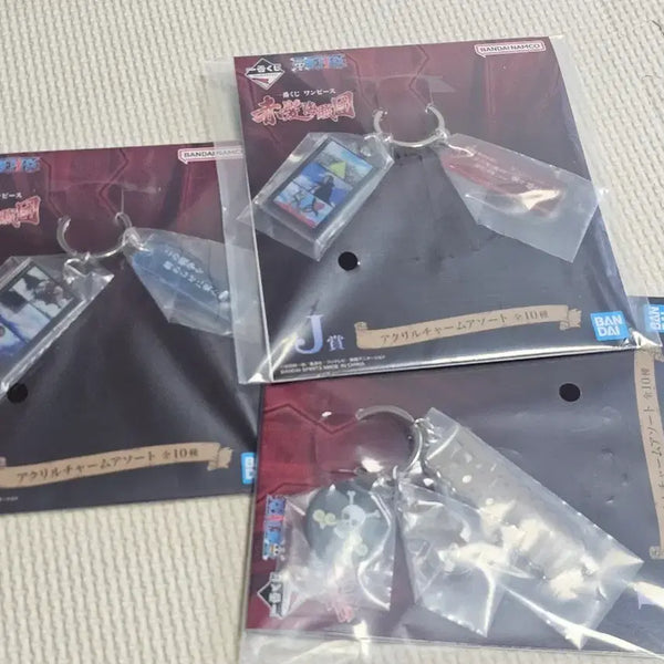 [BUNJANG] One Piece Luffy & Shanks Acrylic Keychain Bundle Set (3 pcs) / 원피스 j상 미개봉 아크릴키링 3개 일괄
