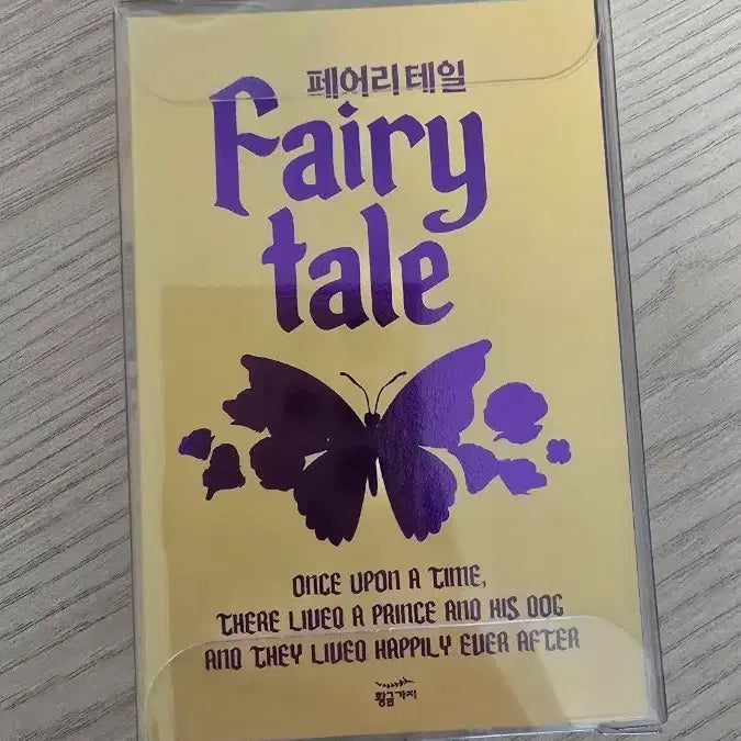 [BUNJANG] Fairy Tail Cassette Tape Masking Tape / 페어리테일 카세트테이프형 마스킹테이프