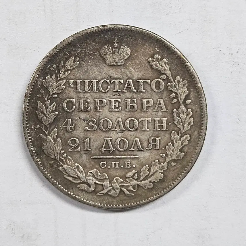[BUNJANG] European Classic Large Coin MW65 / [대형동전] 유럽 고전 대형 동전  MW65