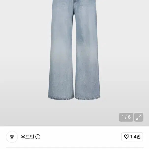 [BUNJANG] Woodman Essential Wide Denim / 우드먼 에센셜 와이드 데님
