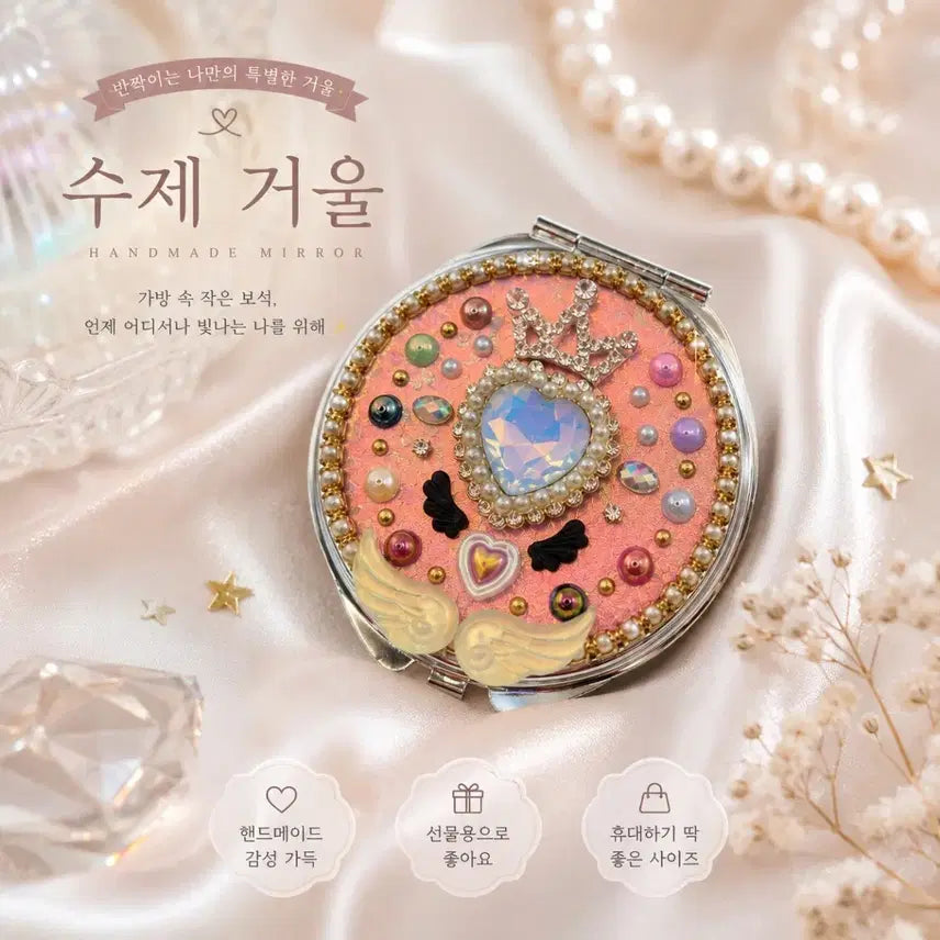 [BUNJANG] Handmade Cubic Heart Crown Wing Decorated Double-Sided Mirror / 수제 거울 큐빅 하트 왕관 날개 장식 양면거울 선물용거울