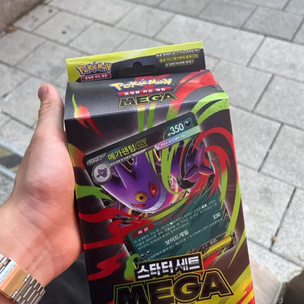 [BUNJANG] Pokemon Card Mega Gengar Starter Deck / 포켓몬카드 메가팬텀 스타터덱