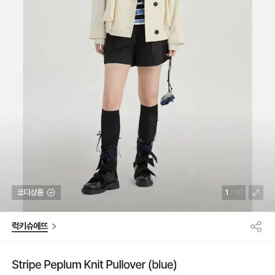 [BUNJANG] LUCKY CHOUETTE Striped Peplum Knit Pullover Blue / 럭키슈에뜨 스트라이프 페플럼 니트 풀오버 블루