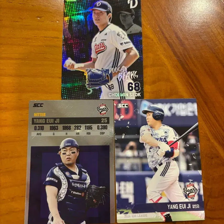 [BUNJANG] Doosan Bears Choi Min-seok Yang Eui-ji Bundle Set / 최저가!! 두산 베어스 최민석 양의지 카드 일괄