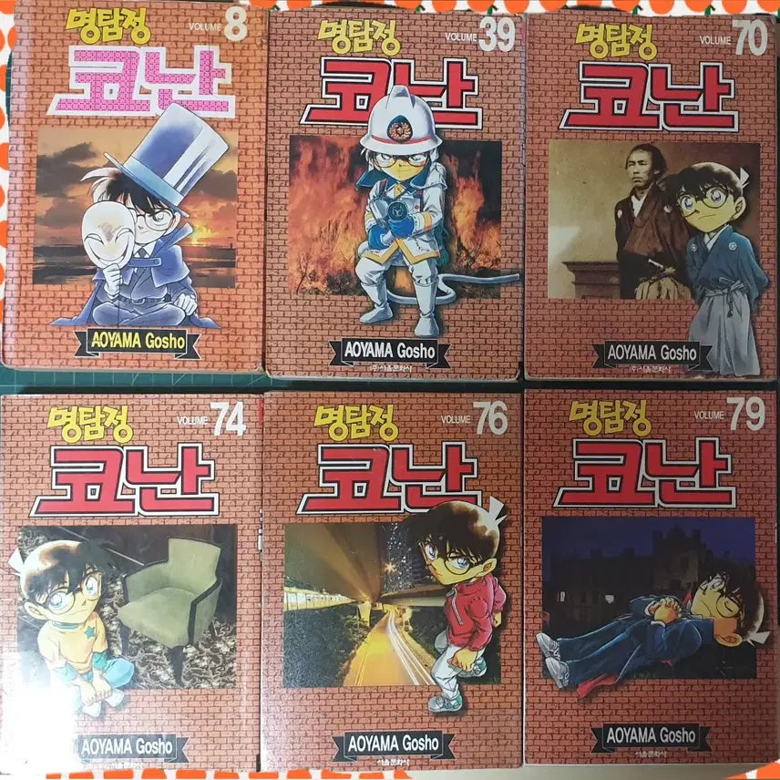 [BUNJANG] Case Closed (Detective Conan) Manga Volumes / 명탐정 코난 만화책 다수