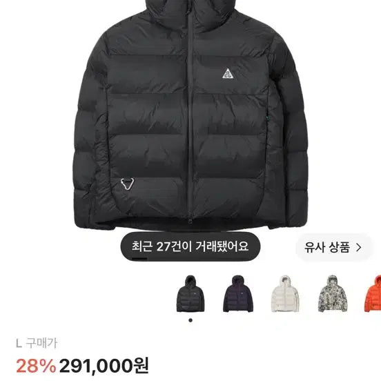 [BUNJANG] Nike Luna Lake Padded Jacket / 나이키 루나 레이크 패딩