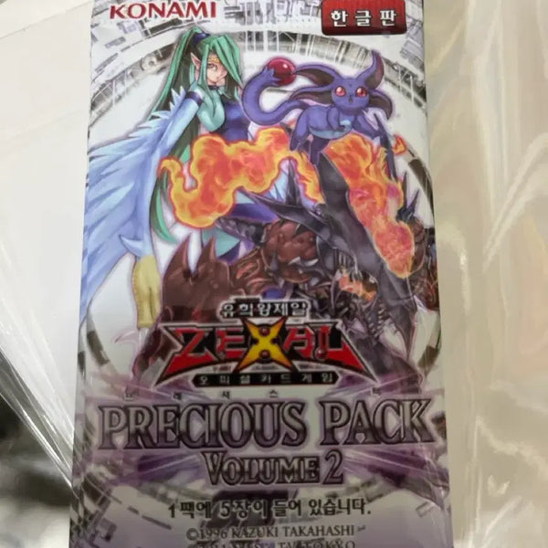 [BUNJANG] Yu-Gi-Oh! Trading Card Packs / 유희왕카드팩팝니다