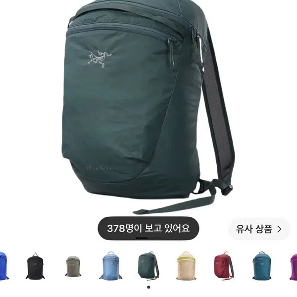 [BUNJANG] Arc'teryx Heliard 15 Boxcar Backpack / 아크테릭스 헬리야드15 박스카