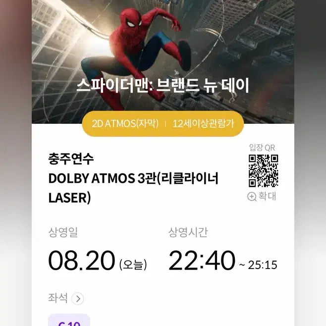 [BUNJANG] Payment Link / 결제용 링크