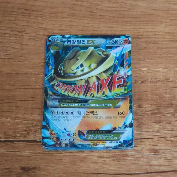 [BUNJANG] Pokemon Cards M, EX, GX Bundle Set / 포켓몬카드 M,EX,GX 일괄