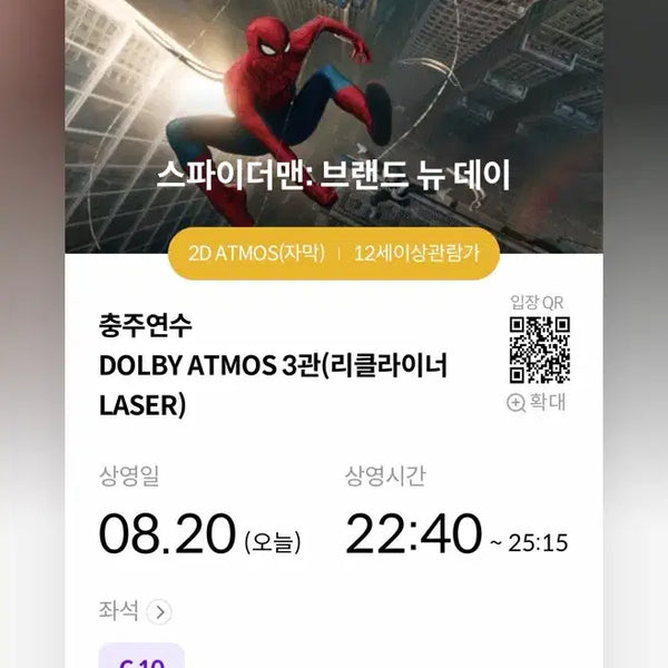 [BUNJANG] Payment Link / 결제용 링크2