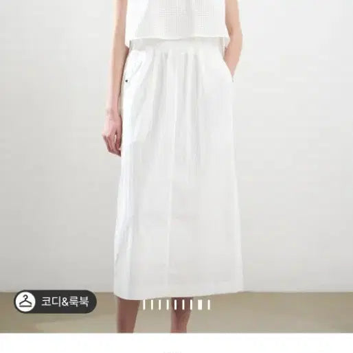[BUNJANG] SYSTEM Drawstring Sleeveless Maxi Dress & Crochet Crop Top Set / 시스템 드로우스트링 맥시 드레스 & 크로셰 크롭 탑